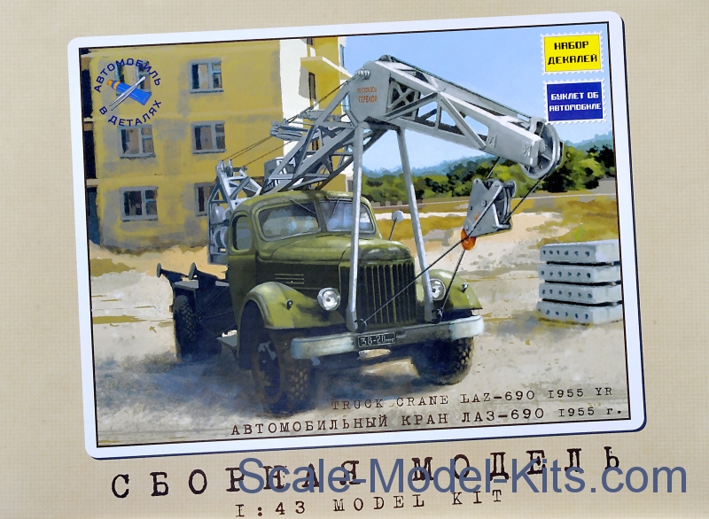 AVD Models Mobile crane LAZ690, 1955 plastic scale model kit in 1