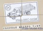 AVDM1006 Truck UralZIS-355M