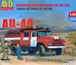 AVDM1034 Tanker fire engine AC-40 (130), 1977