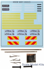 Garbage truck MKM-4503 (43253)