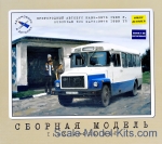AVDM4017 Bus КАВЗ-3976